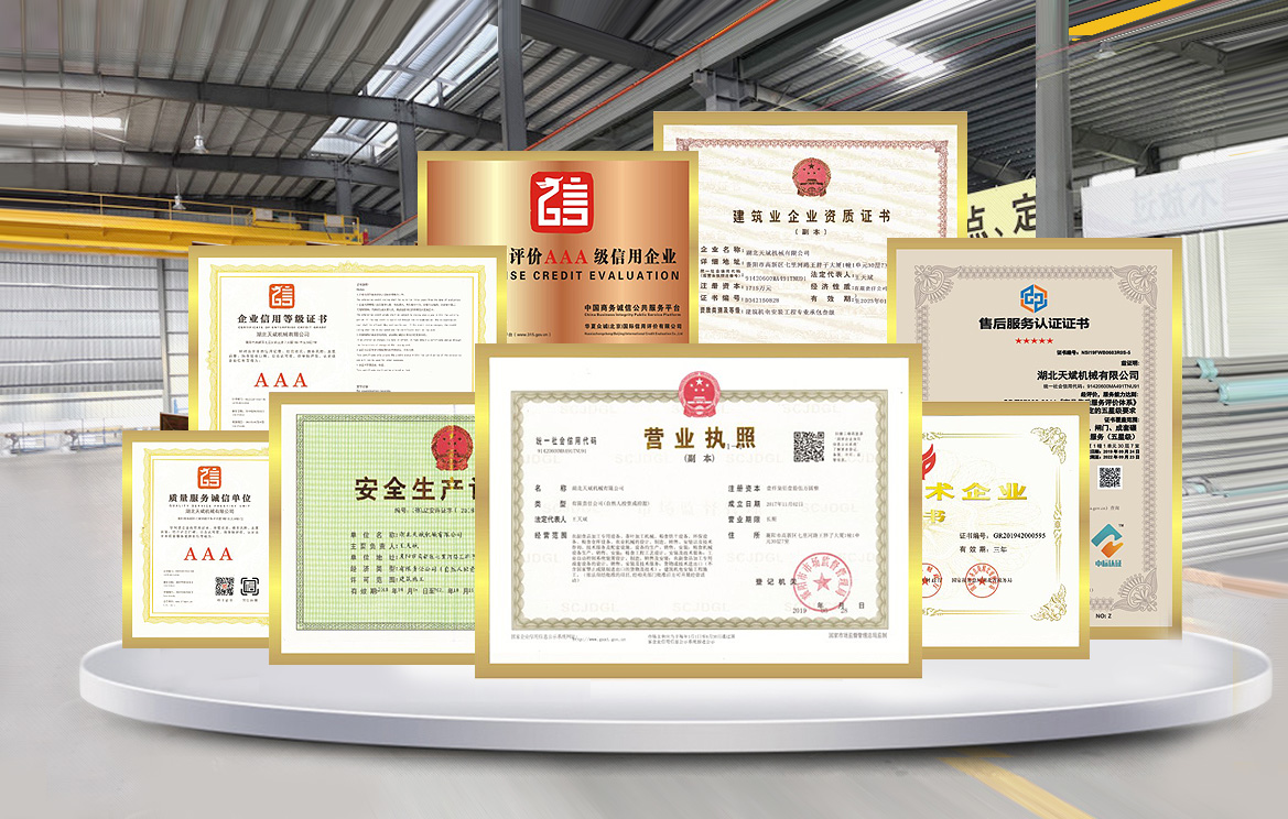 品質保障 品質保障
