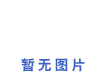 oaop䓹܏Sṩ325x18ʯѻ;-